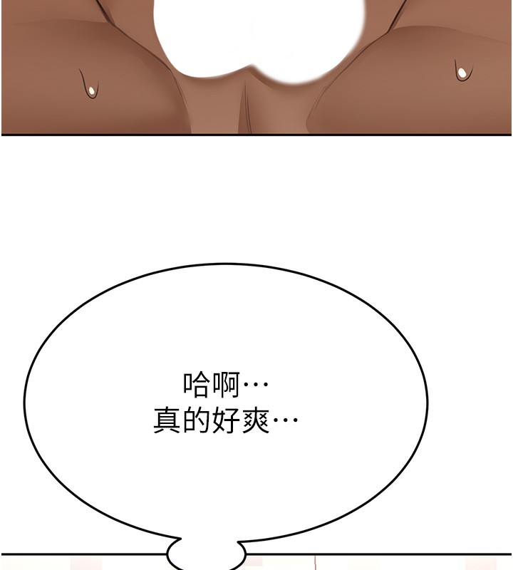 頂加套房的春天第27話-母女倆的共同砲友