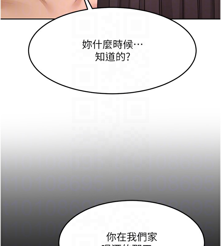 頂加套房的春天第27話-母女倆的共同砲友