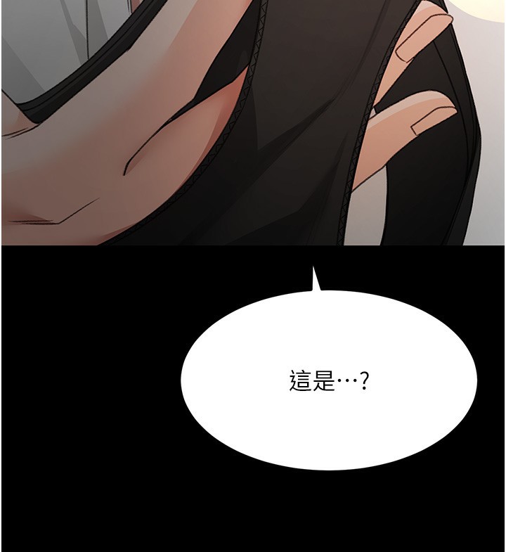 顶加套房的春天第27話-母女倆的共同砲友