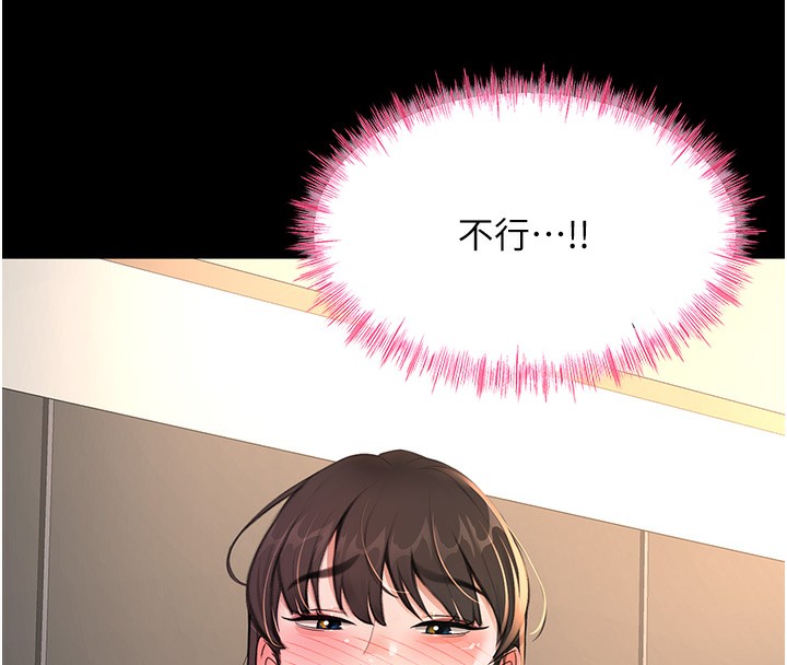 顶加套房的春天第27話-母女倆的共同砲友