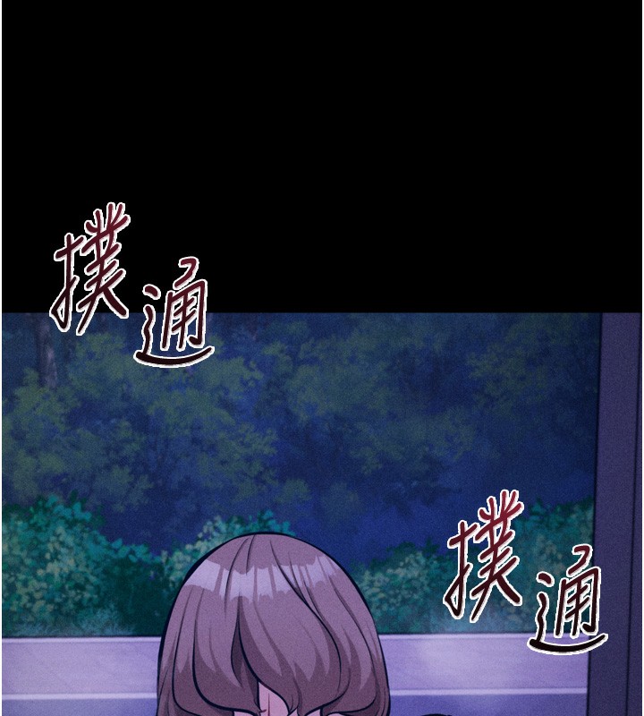 选手村:母猪调教第36話-看來妳很想被別人看嘛