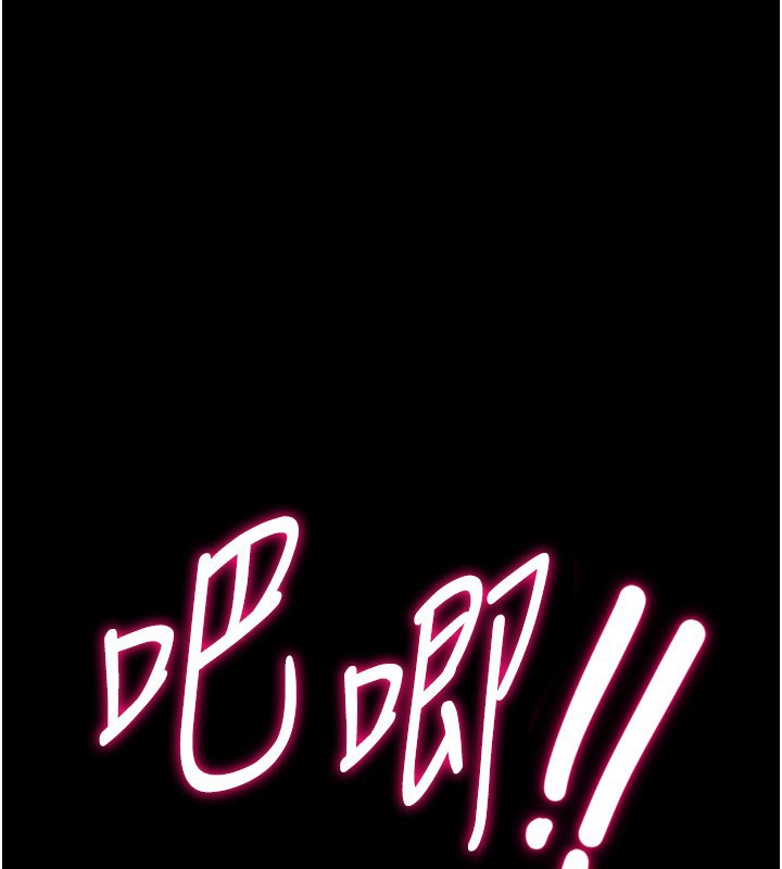 選手村:母豬調教第36話-看來妳很想被別人看嘛