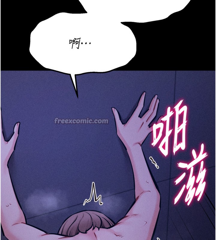 選手村:母豬調教第36話-看來妳很想被別人看嘛