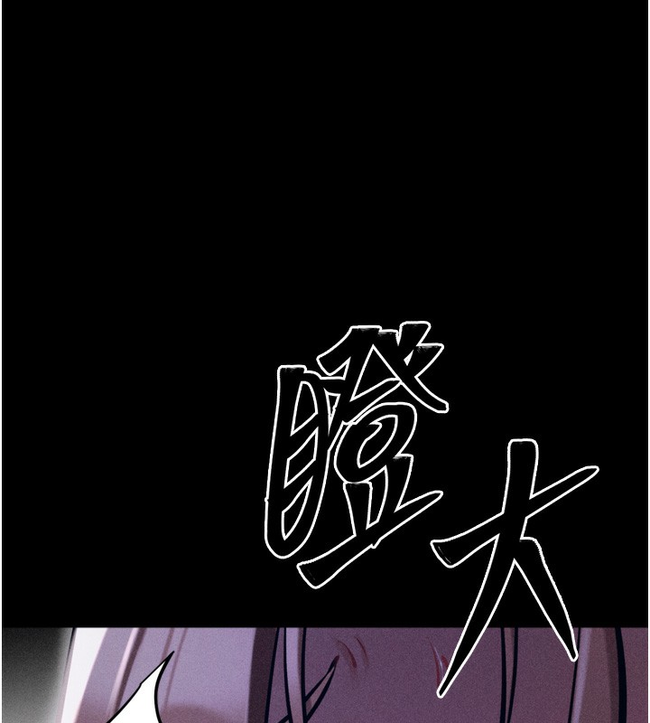 選手村:母豬調教第36話-看來妳很想被別人看嘛