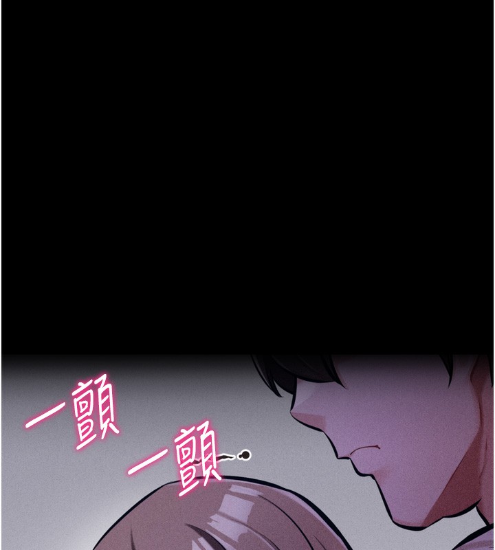 选手村:母猪调教第36話-看來妳很想被別人看嘛