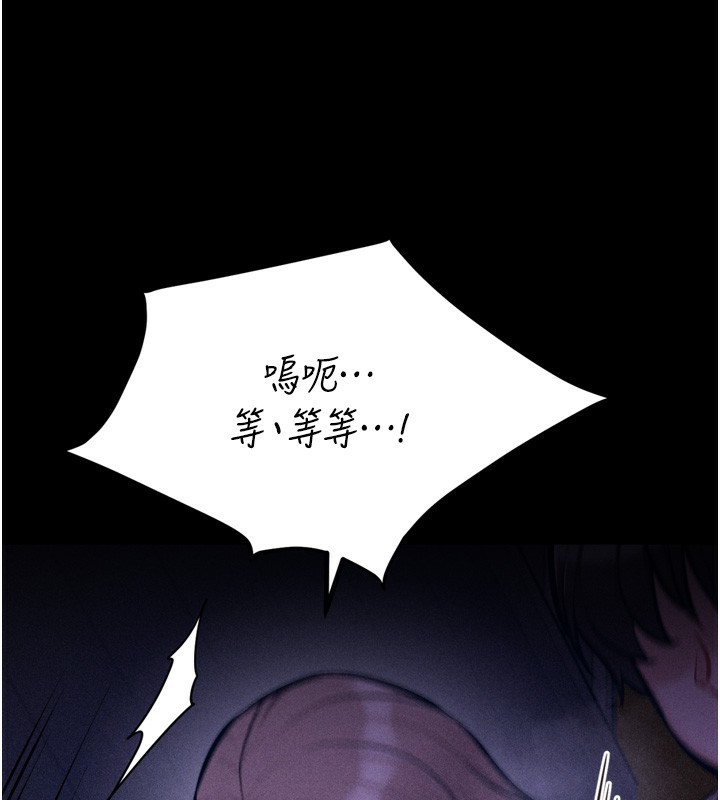 選手村:母豬調教第36話-看來妳很想被別人看嘛