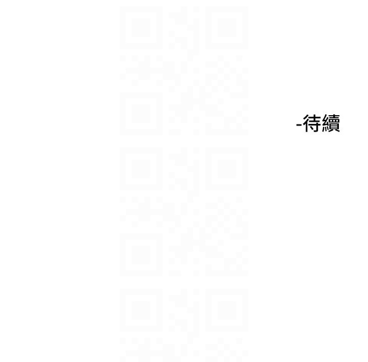 守护天使第41話-全身上下都很飢渴