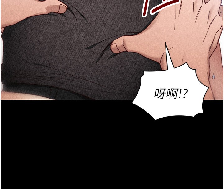 太妹攻略指南第31話-你不記得我了嗎?