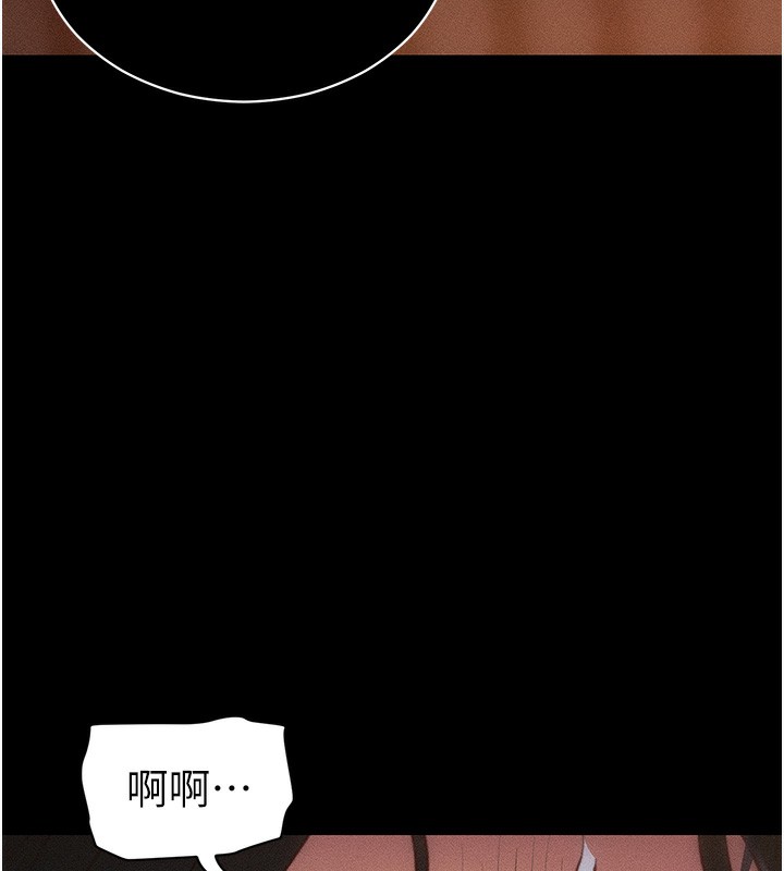 太妹攻略指南第31話-你不記得我了嗎?