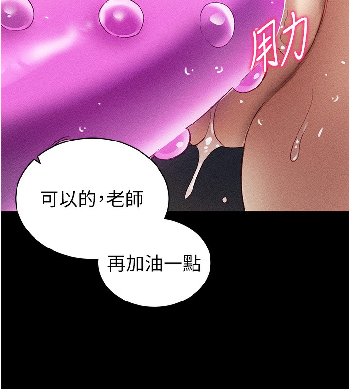 太妹攻略指南第31話-你不記得我了嗎?
