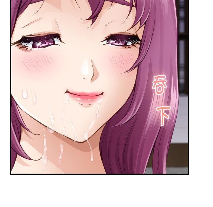 极乐之神第52話