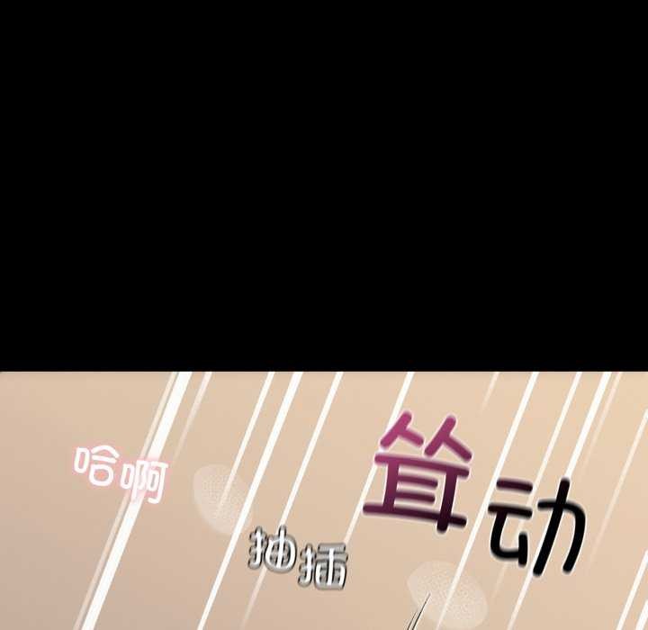 咖啡因第69話