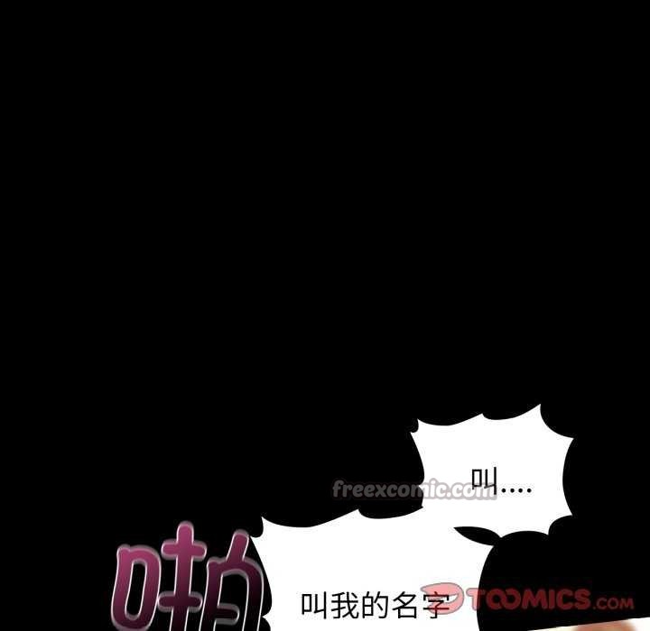 咖啡因第69話