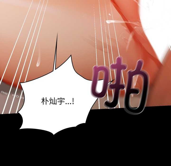 咖啡因第69話