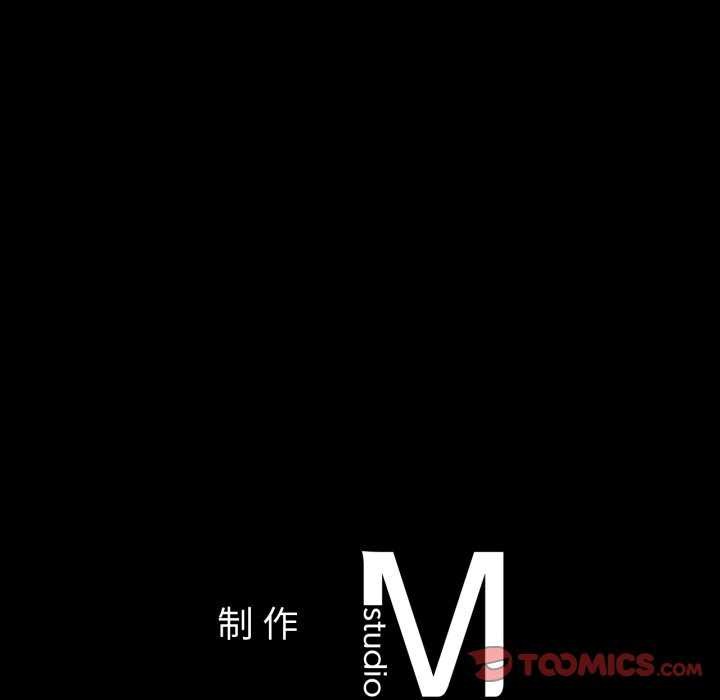 咖啡因第69話