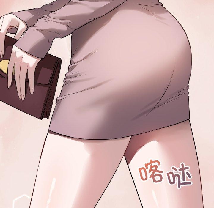 錯位的星辰第4話