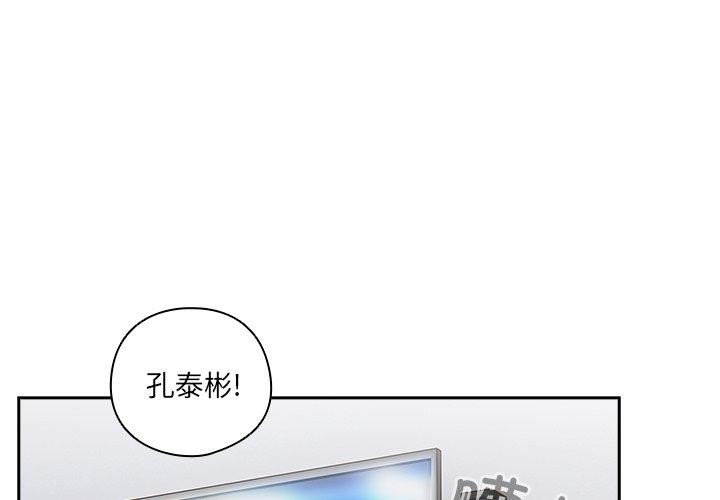 與眾不同的兄妹第5話