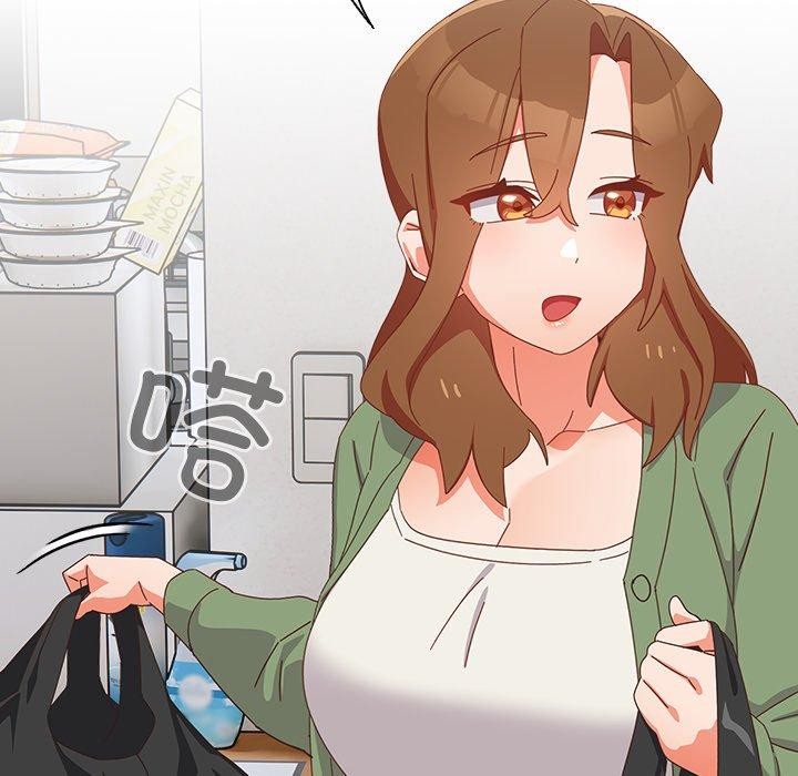 與眾不同的兄妹第5話