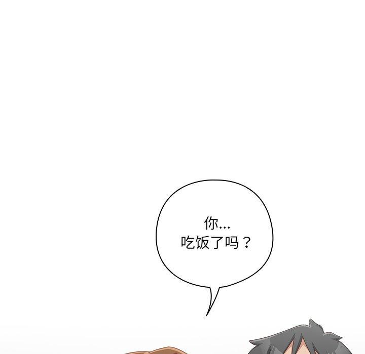 與眾不同的兄妹第5話