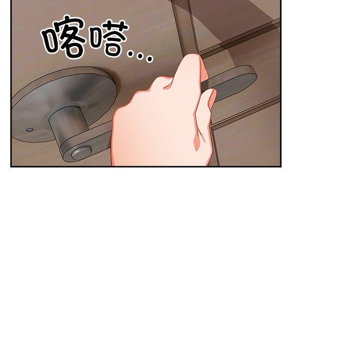 與眾不同的兄妹第5話