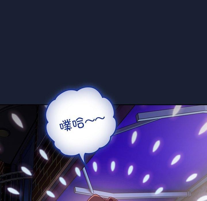 與眾不同的兄妹第5話