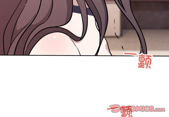 難言之秘第9話