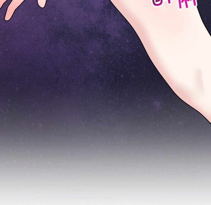 難言之秘第9話