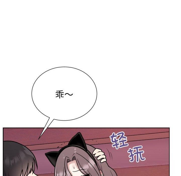 難言之秘第9話