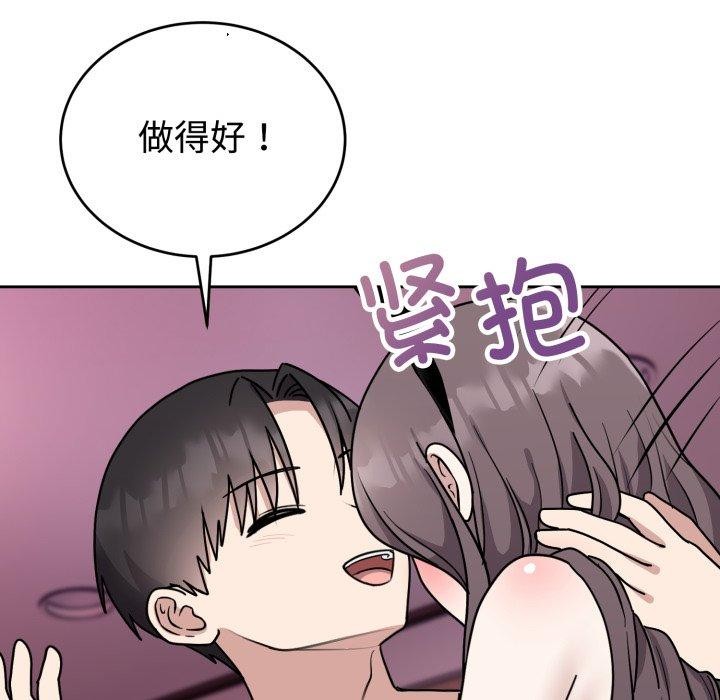 难言之秘第9話