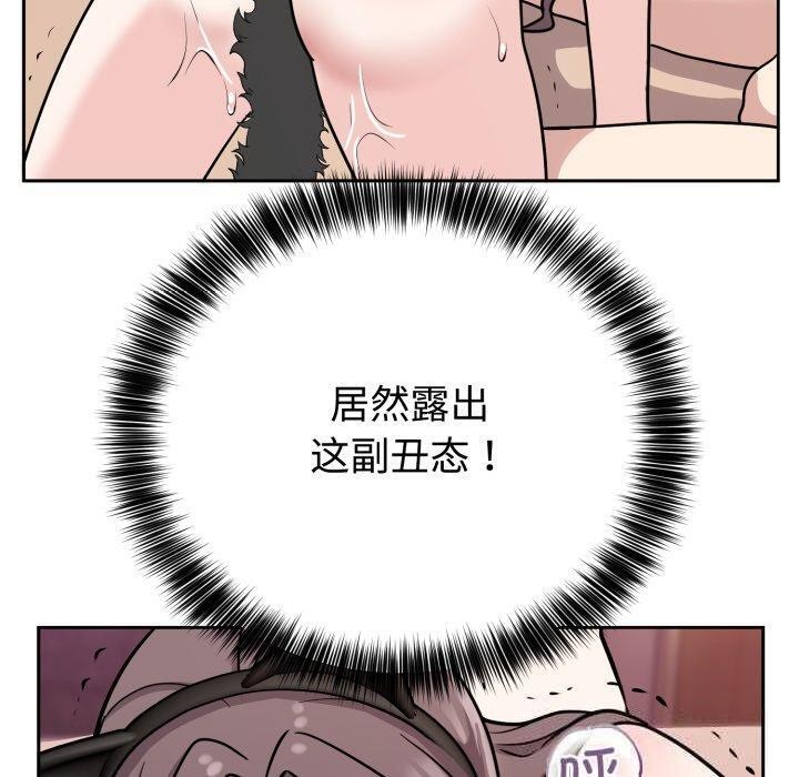 難言之秘第9話