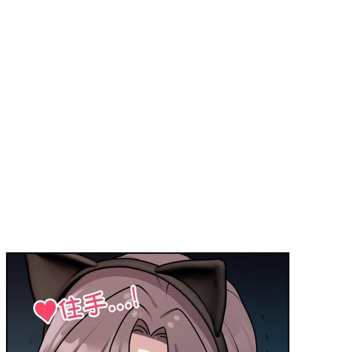難言之秘第9話