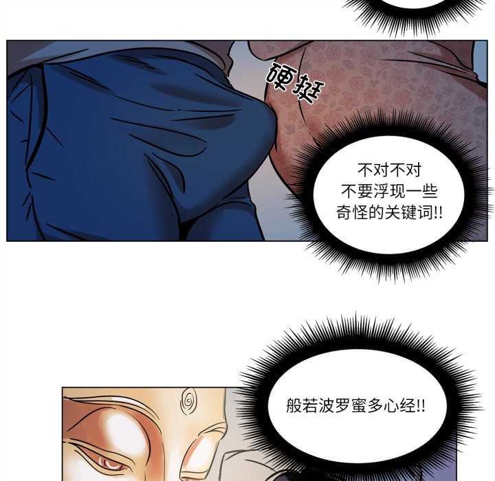 雪人第12話