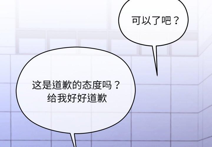 分身使我無限變強第24話