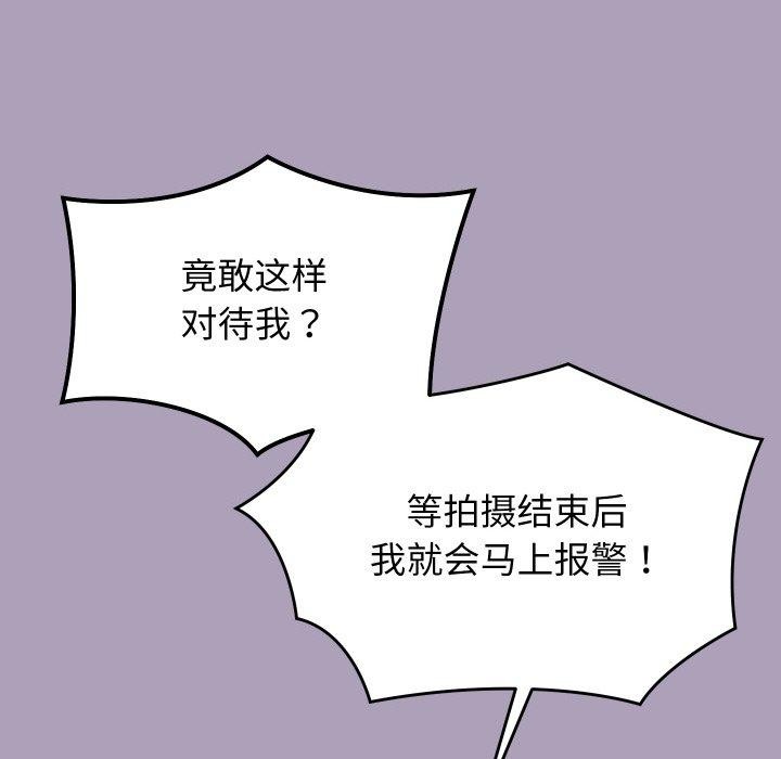 分身使我無限變強第24話