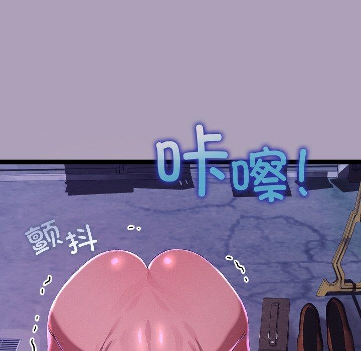 分身使我無限變強第24話