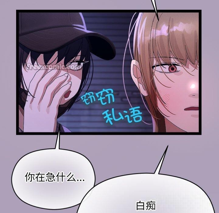分身使我無限變強第24話