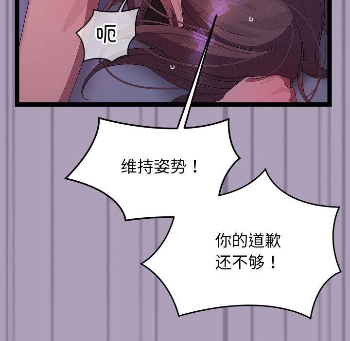 分身使我無限變強第24話