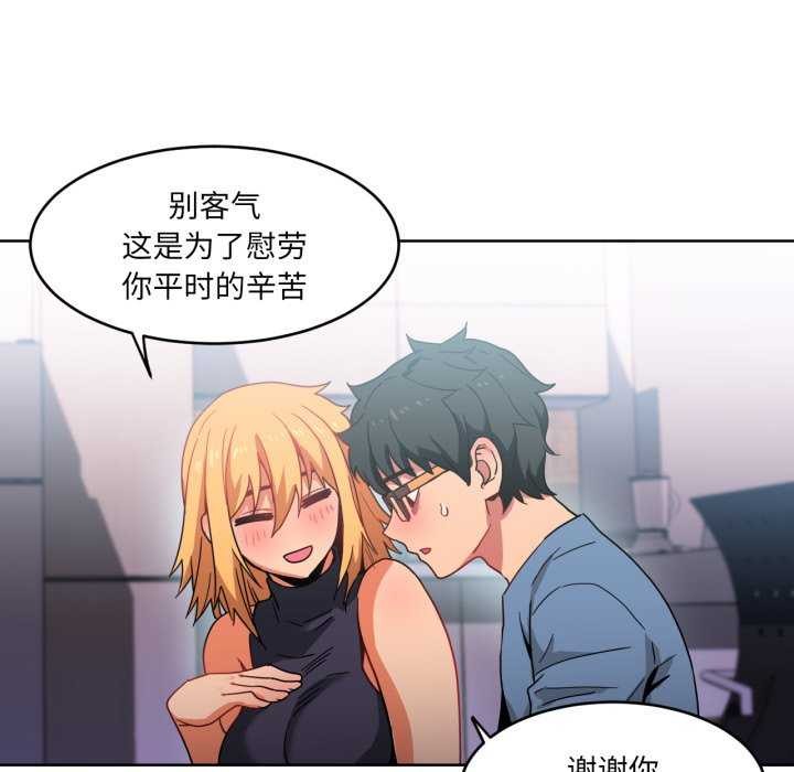 她的直播间第20話