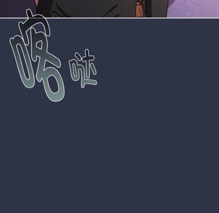 愛上你也好第23話