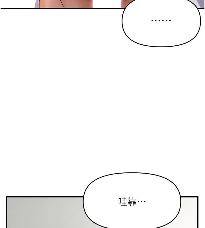 偏偏慾到妳第53話-阿姨還沒「吃飽」耶&hearts;