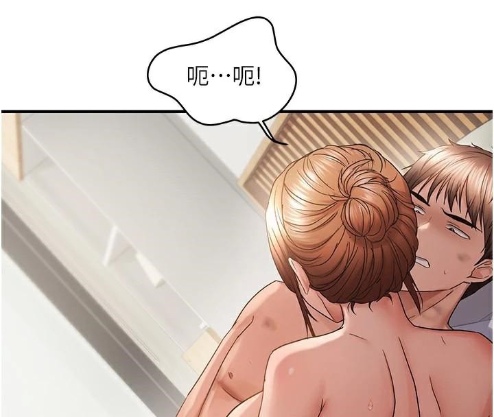 偏偏慾到妳第53話-阿姨還沒「吃飽」耶&hearts;