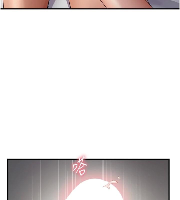 偏偏慾到妳第53話-阿姨還沒「吃飽」耶&hearts;