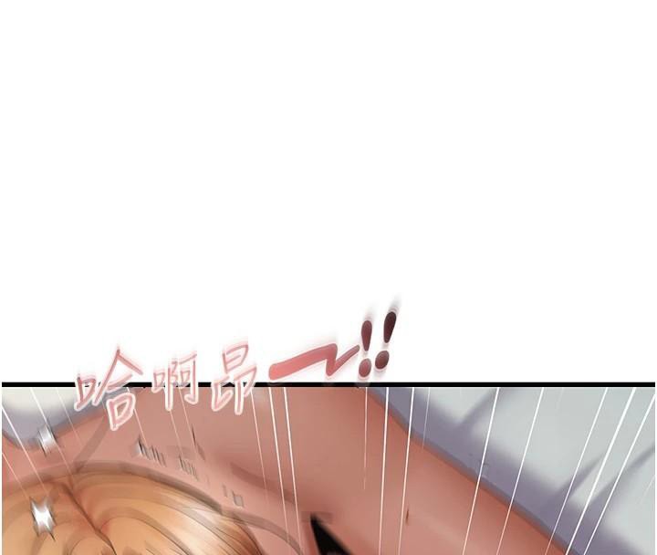 偏偏慾到妳第53話-阿姨還沒「吃飽」耶&hearts;