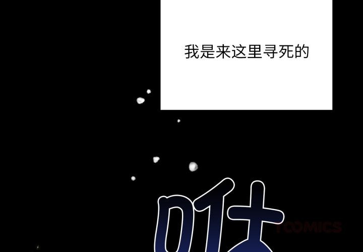 毛娘子传第1话
