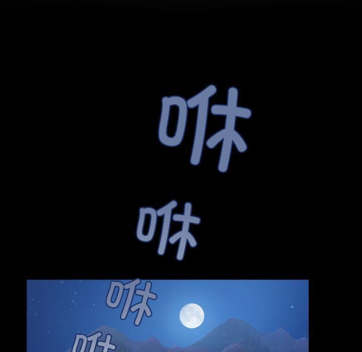 毛娘子传第1话