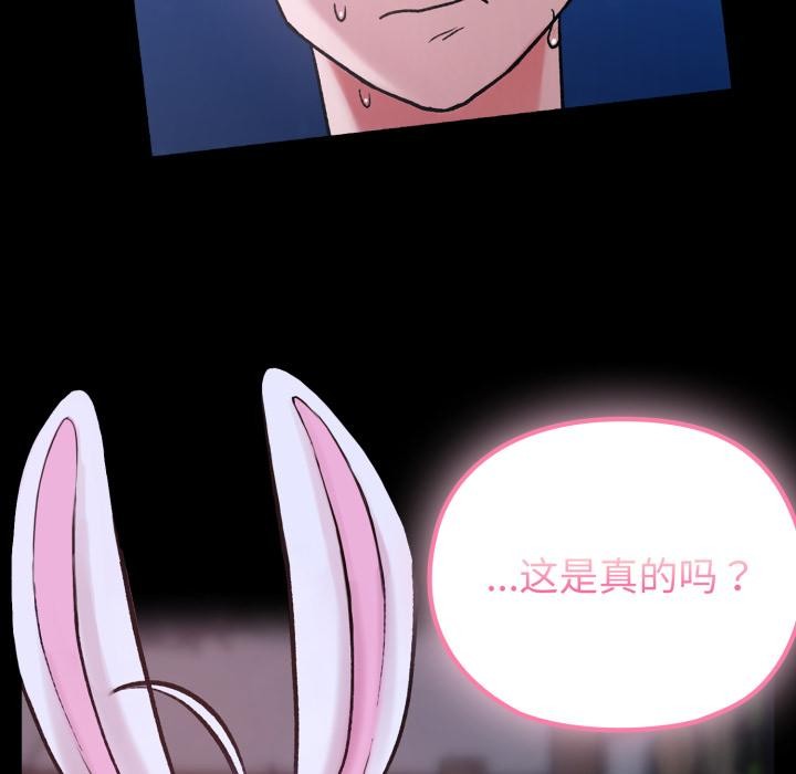 毛娘子传第1话