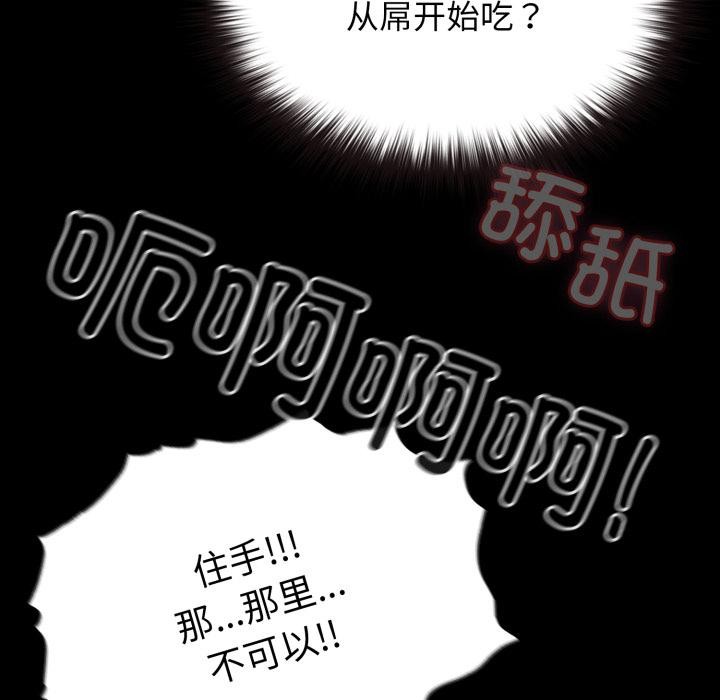 毛娘子传第1话