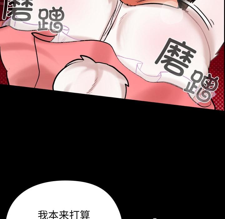 毛娘子传第1话