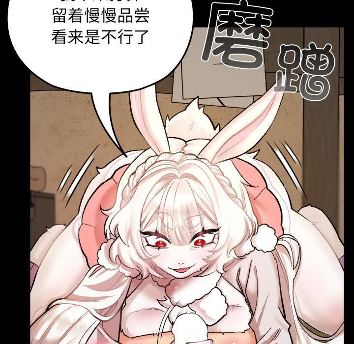 毛娘子传第1话