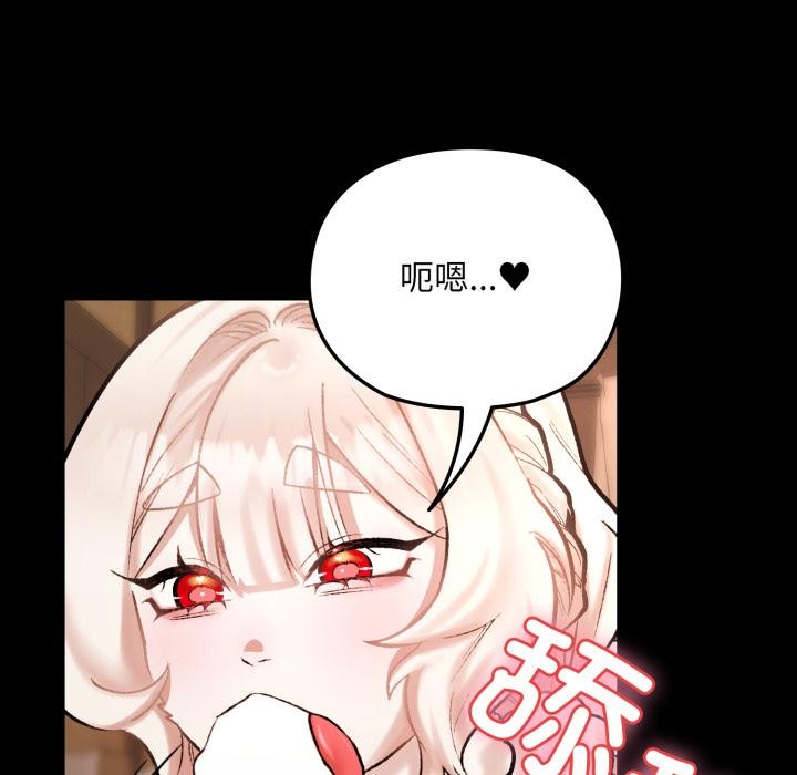 毛娘子传第1话